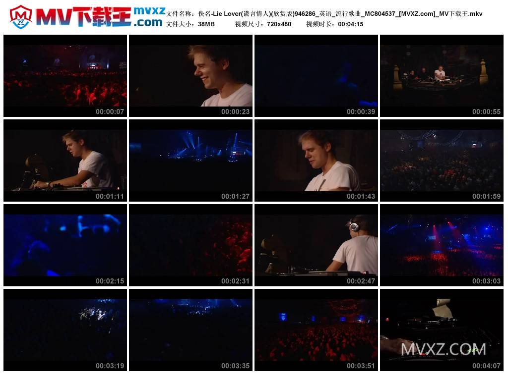 佚名-Lie Lover(谎言情人)(欣赏版)946286_英语_流行歌曲_MC804537